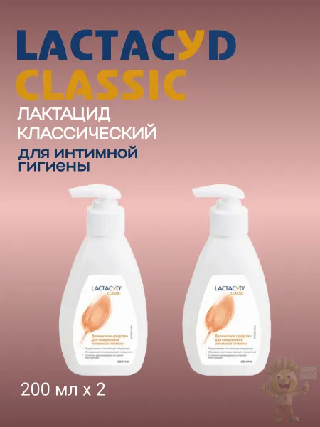 Гель для интимной гигиены classic 200 мл