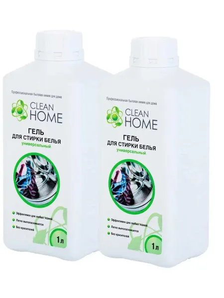 CLEAN HOME Гель для стирки белья универсальный 1 л. х 2 шт