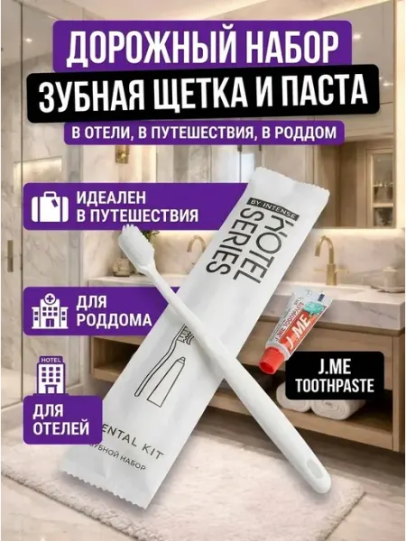 Clean&Green Одноразовая зубная щетка с пастой дорожный набор