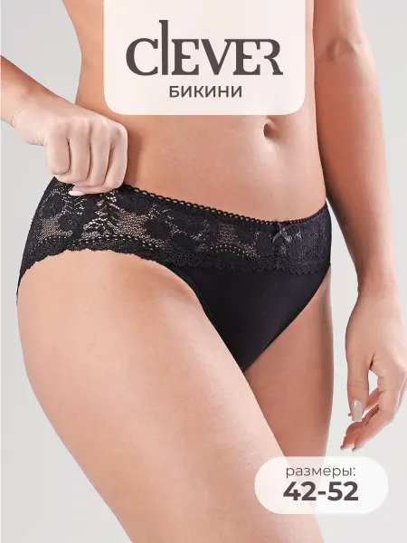 CLEVER WEAR Трусы хлопок с кружевом ажурные