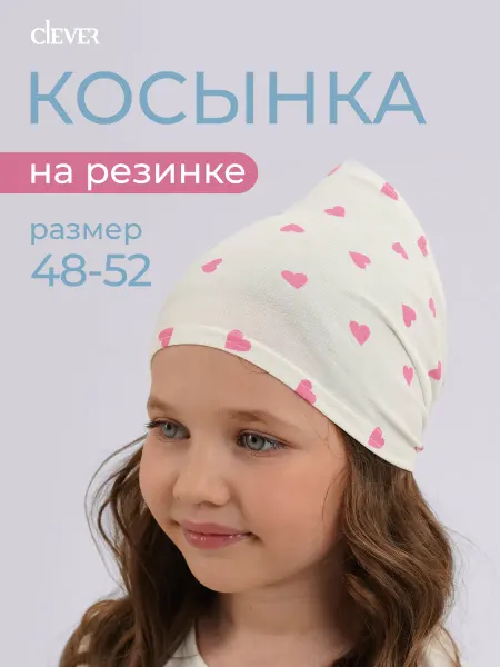 CLEVER WEAR Повязка косынка летняя на голову