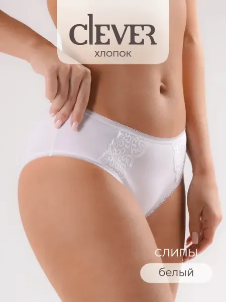 CLEVER WEAR Трусы кружевные слипы