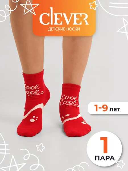 CLEVER WEAR Носки детские летние яркие красные