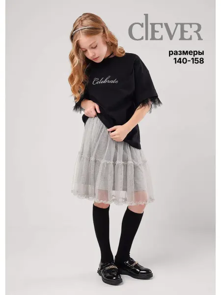 CLEVER WEAR Юбка детская праздничная из фатина нарядная