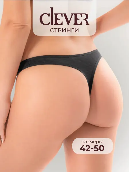 CLEVER WEAR Трусы стринги с низкой посадкой