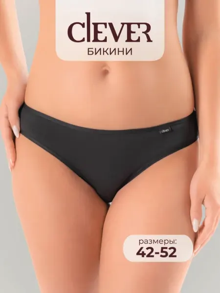 CLEVER WEAR Трусы хлопок с низкой посадкой