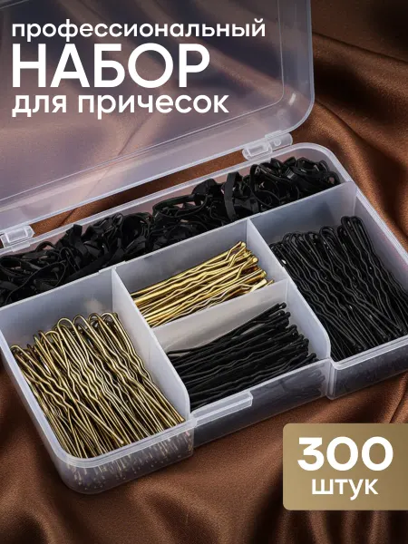 ClickClack Набор аксессуаров для волос невидимки шпильки резинки 300 шт