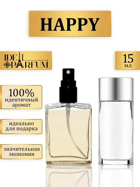 IDEAL PARFUM Масляные духи Хеппи фор вумен по мотивам Cliniq Happy woman