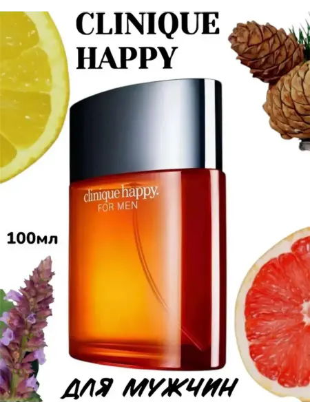 Духи в подарок мужские духи стойкие Clinique Happy for Men Одеколон 100 мл