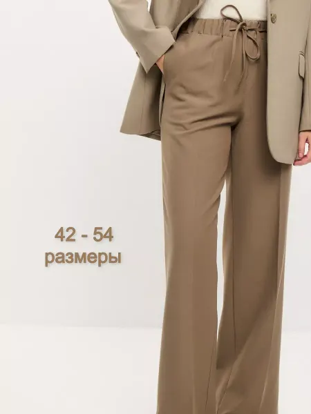 VIVID CLO Брюки палаццо классические на резинке