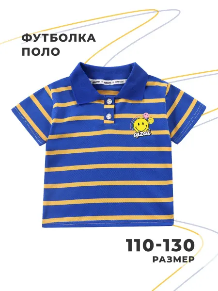 Marki clothes Футболка поло в полоску