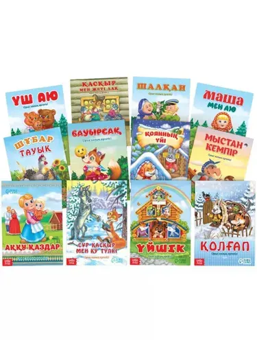 Набор русских народных сказок на казахском языке, книги в мягком переплете с иллюстрациями, детская литература для чтения, первые книги для детей, комплект из 12 штук