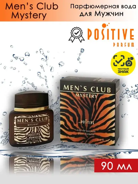 Positive parfum MENS CLUB MYSTERY Парфюмерная вода 90 мл