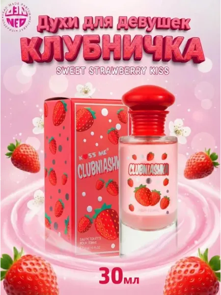 Neo Parfum Духи для неё Clubniashka Клубничка 30 мл