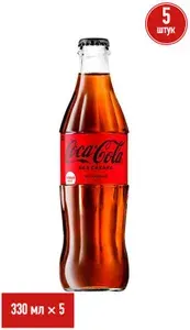 Газированный напиток Coca-Cola Zero 330 мл, набор: 5 штук