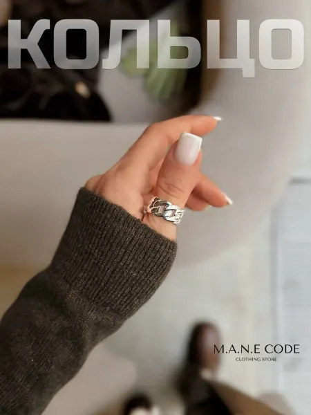 M.A.N.E code Кольцо бижутерия регулируемое на палец