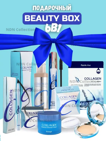 NDN Collection Набор уходовой косметики Collagen