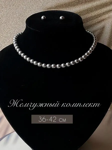 CORAL Collection Комплект жемчуг колье и серьги