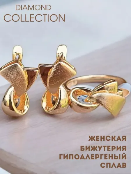DIAMOND COLLECTION Комплект бижутерии кольцо и серьги бантики