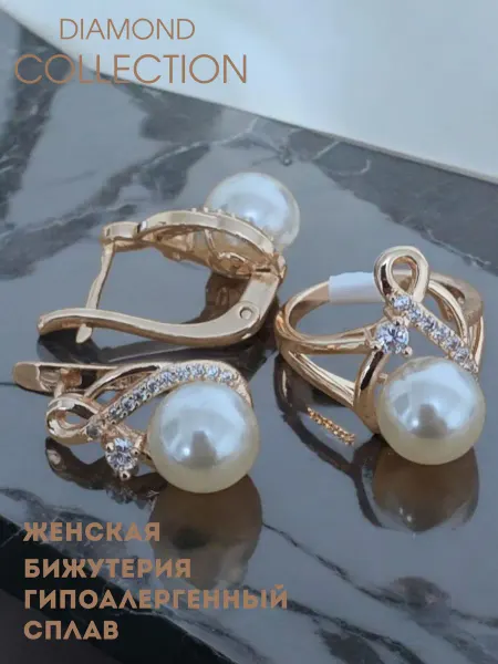 DIAMOND COLLECTION Комплект бижутерии с жемчугом