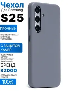 Кожаный чехол для Samsung Galaxy S25 KZDOO Noble Collection, титанового цвета чехол для Самсунг Галкси S25