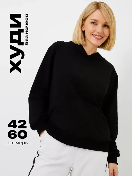 Huong collection Худи спортивное однотонное с капюшоном