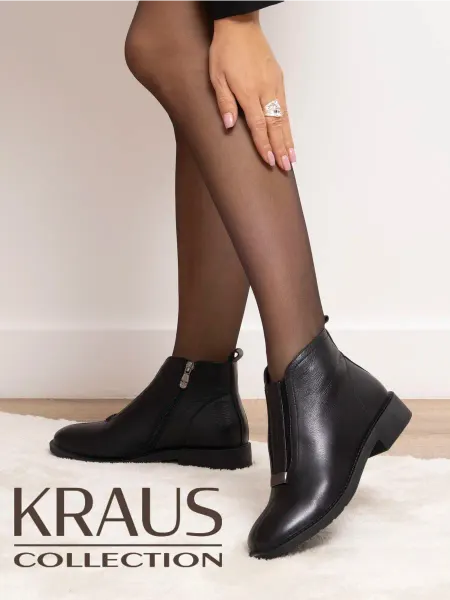 KRAUS Collection Весенние ботинки женские