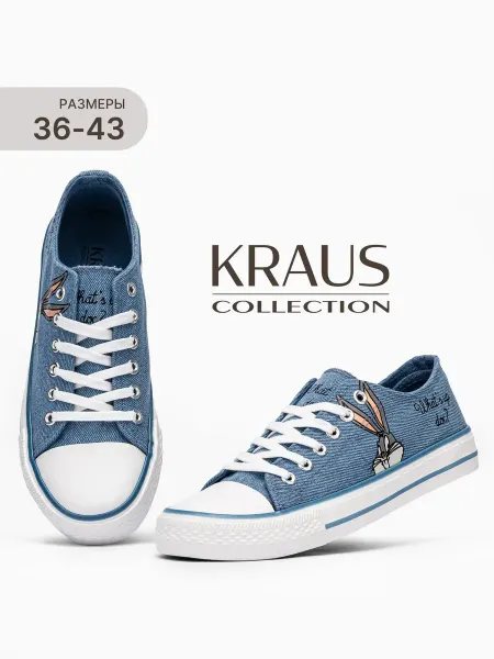 KRAUS Collection Кеды женские летние дышащие
