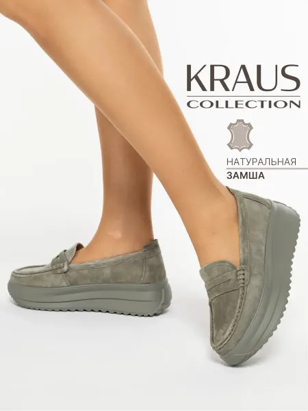 KRAUS Collection Мокасины женские замшевые на платформе