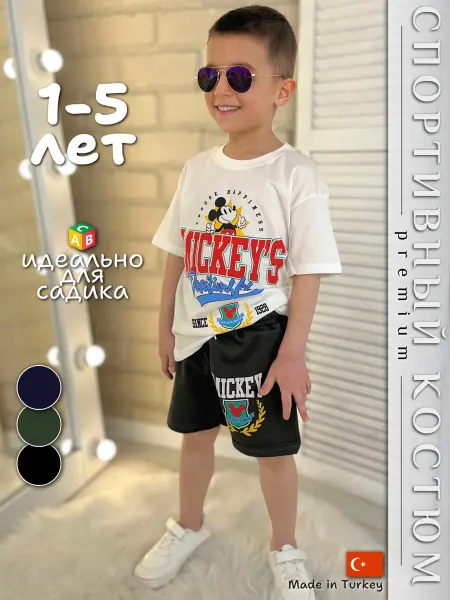 Mickey Collection Детский спортивный костюм с шортами летний Микки Маус