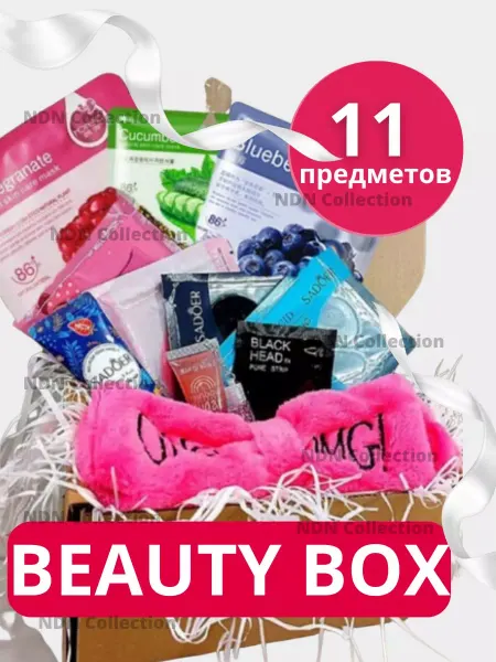 NDN Collection Подарочный набор уходовой косметики