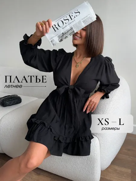 Zena's Collective Платье летнее праздничное