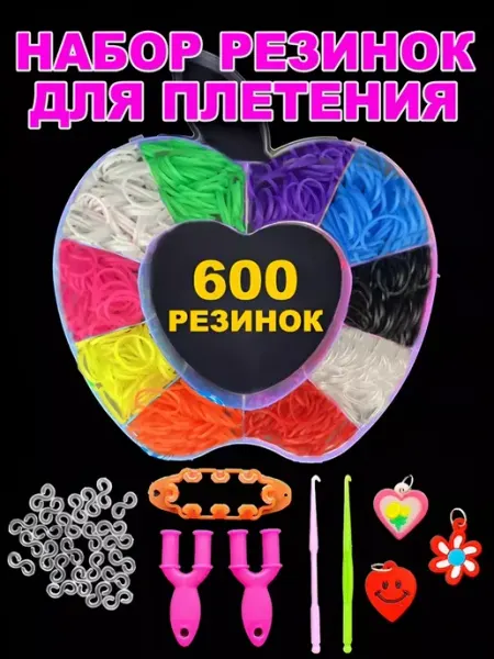 Color KIT Резинки для плетения браслетов