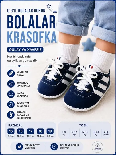 Кроссовки для маленьких детей, удобные и компактные, детская обувь