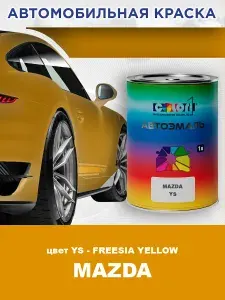 Краска автомобильная COLOR1 для MAZDA, цвет YS - FREESIA YELLOW, объем 1л