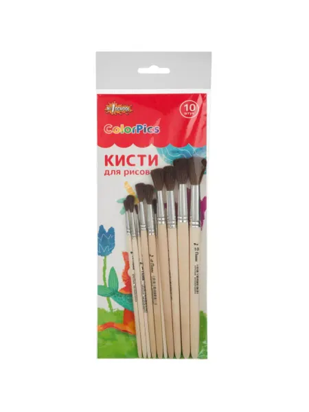 №1 School Кисть набор 10 шт. ColorPics пони круглая №1-№10