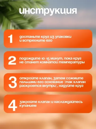 Детский плавательный круг, надувной круг для детей, круг фламинго, круг лебед, круг уточка