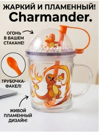 Детский стакан с трубочкой-ложкой и крышкой Покемон.Стеклянная кружка для детей с фигуркой