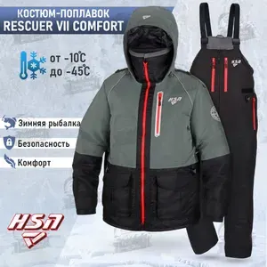 Костюм-поплавок зимний мужской Rescuer VII Comfort ХСН