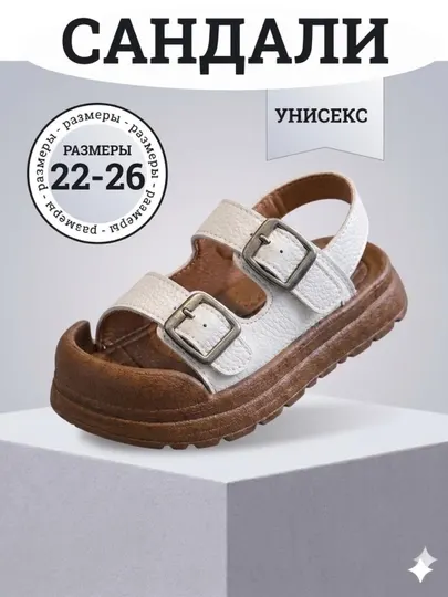 Детские сандалии унисекс, летние сандалии для детей, мягкая и удобная летняя обувь