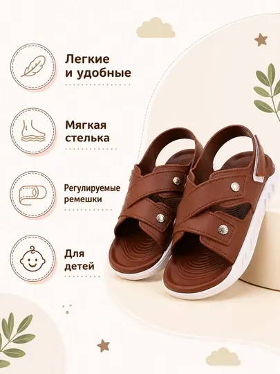 Детские сандалии с липучками, удобная летняя обувь для детей