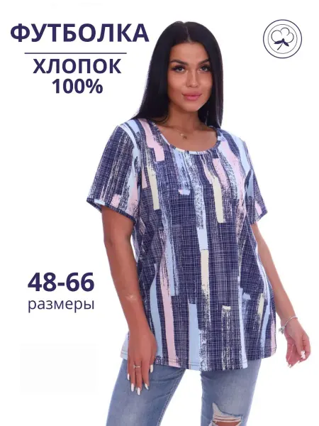 Comilfo37 Футболка повседневная летняя больших размеров