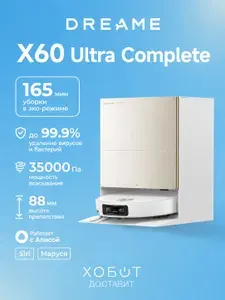 Робот-пылесос Dreame X60 Ultra Complete белый (RLX87DE) RU