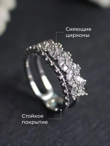 ODE CONCEPT Кольцо безразмерное бижутерия