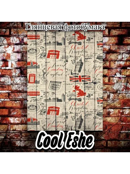 Cool Eshe Постер "Лондон, коллаж, арт креатив, винтажный" А3