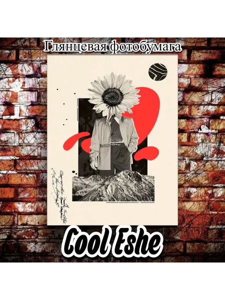 Cool Eshe Постер "Человек, голова-цветок, креативный коллаж" А3