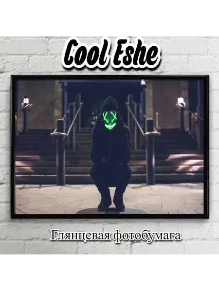 Cool Eshe Постер "Человек в маске и капюшоне на корточках" А4