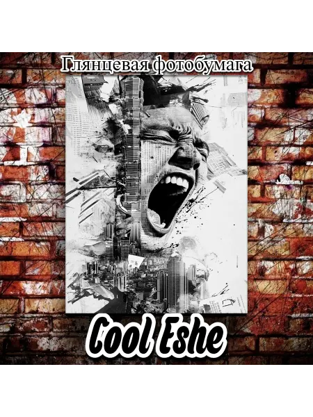 Cool Eshe Постер "Коллаж, кричащий человек, арт, черно-белый" А4