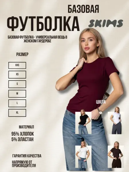 COOL VIBES Топ футболка базовая облегающая черная и белая 2 шт