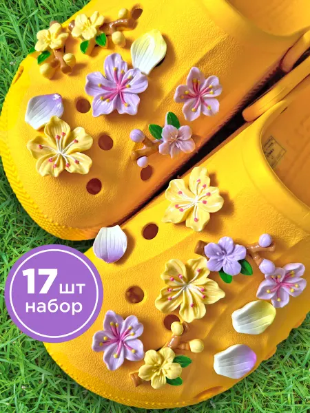 Cool_sneakers Джибитсы набор украшений jibbitz для обуви крокс crocs цветы